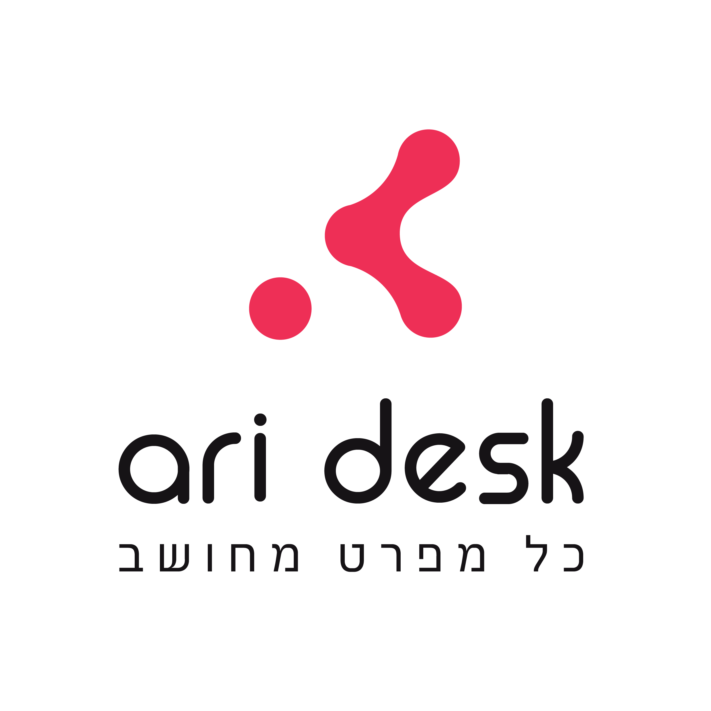 aridesk